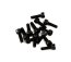 (image for) Optical Gun Hardware Kits